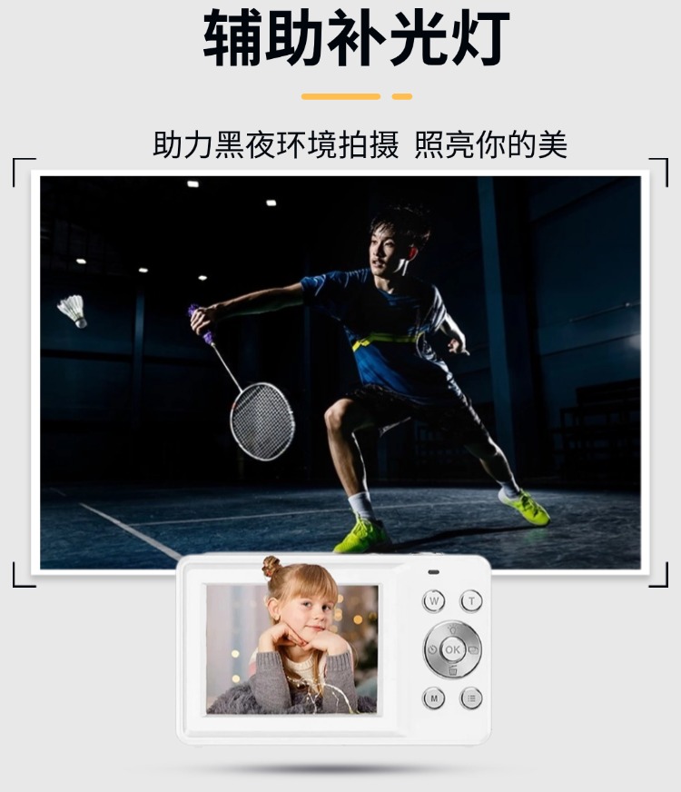 Sprite Group DC06S 数码相机 OEM/ODM 批发｜深圳志康科技源头工厂 - 详情 8